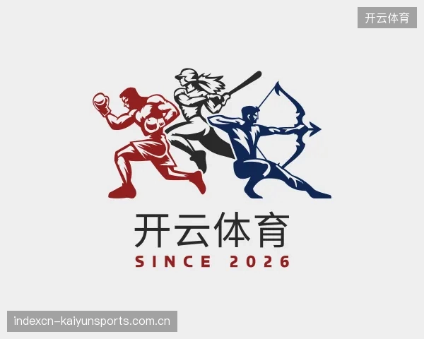 关于开云体育中心
